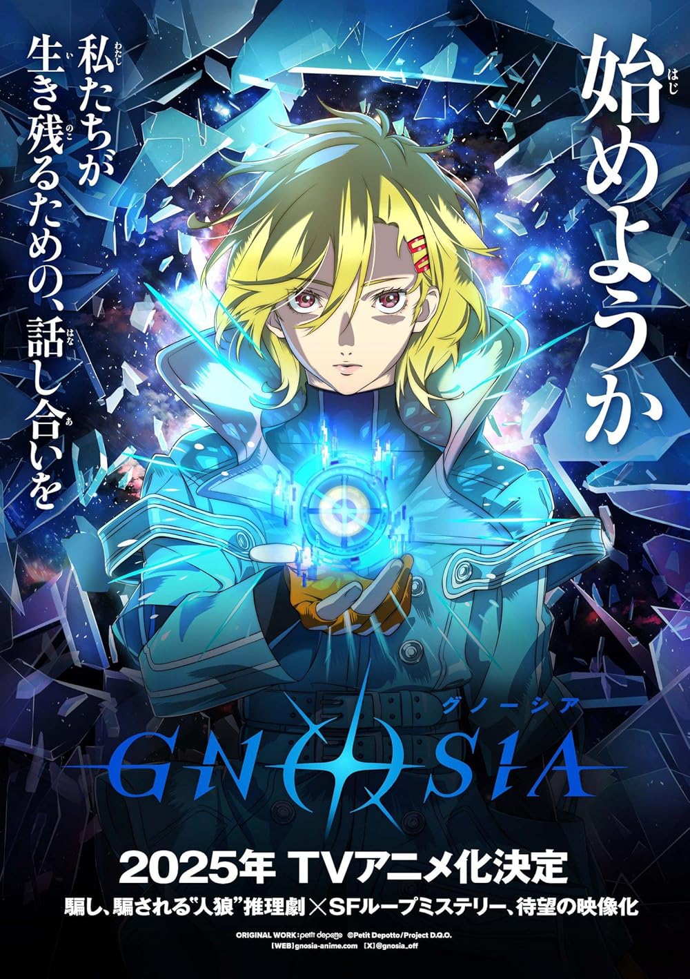 	Gnosia	